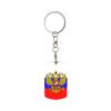 Wxenaiedk Flag Of Russia Keychain For Rectangle Carabiner With Keyring Clips For Car Keys view 1