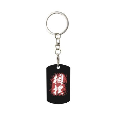 Wxenaiedk Japanese Sumo Hanzi Keychain For Rectangle Carabiner With Keyring Clips For Car Keys