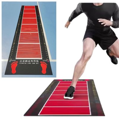 CUIYMXSC Standing Long Jump Runway Mat for Track and Field, Portable Exercise Mat for Jump Rope, Physical Tester Practice Mat (Adults)