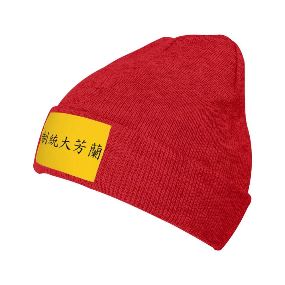 MULIHU Lanfang Republic Reconstructed Flag Beanie Hat for Men Women Winter Warm Knit Hats Ski Hat Skull Cap Red