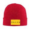 MULIHU Lanfang Republic Reconstructed Flag Beanie Hat for Men Women Winter Warm Knit Hats Ski Hat Skull Cap Red view 2