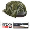 Paramount Outdoors Turkey Gobble Performance Trucker Hat on Original Bottomland Camo Fabric Turkey Hunting Hat (Bottomland) view 3