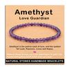 AD Beads Handmade Gemstone Stretch Elastic Bracelet Crystal Healing Reiki Nature's Beauty and Spiritual Essence Unisex (4mm, Amethyst (Love Guardian)) view 1