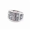 ZHNGYAN Feng Shui Ring, Pisces Blessing Ring Men's National Wind Ring