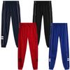 Quad Seven Boys Sweatpants - 4 Pack Active Tricot Boys Joggers for Kids - Performance Athletic Pants with Pockets (4-18), Size 8-10, Navy/Royal Blue/Black/Red view 1