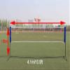 ELUKHT Badminton Set with Net, Outdoor Garden Net Badminton Net, Portable Tennis Net Adjustable Tennis Volleyball Net Professional Net (5.1m) view 4
