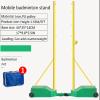 ELUKHT Volleyball net Badminton Net Outdoor Portable Iron Material Fillable Base 1.55m/5ft Badminton Equipment with Wheels view 2