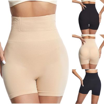 Boyshorts Panties for Women High Waisted Bodycon Seamless Yoga Underwear Tummy Control Outdoor Hiking Stretch Briefs Beige