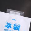 30pcs Reusable Gel Pack PE Material Gel Cooling Bags Ice Pack Freezer Cooler Cold Packs for Food Vegetable Wine Relief view 3
