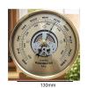 EDCWDTYYEC Barometer Traditional Weather Station Heavy Brass Case Electroplated with Chromium Barometer(D) view 2