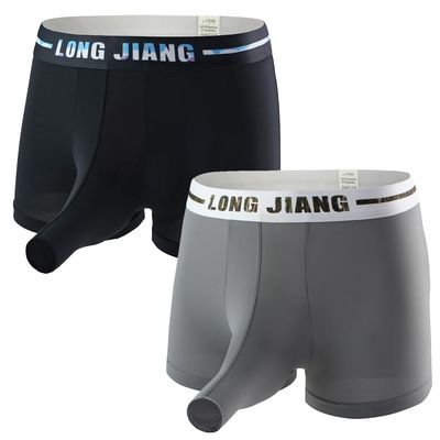 Cerahome Men's Ice Silk Boxer Briefs Elephant Nose Trunks Separated Pouch Breathable Underwear Boxers (US, Alpha, X-Large, Regular, Regular, Black+Grey)