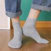 10Pairs Men's Socks Solid Color Breathable Soft Socks Casual Business Office Dress Socks view 2
