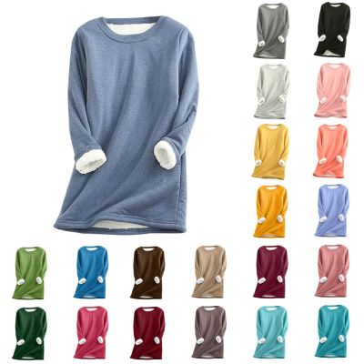 SEAOPEN Fleece Sweatshirts for Women Winter Warm Sherpa Lined Shirts Fuzzy Pullover Top Soft Crewneck Thermal Underwear