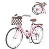 BGGFNZ 26 Inch Foldable Beach Cruiser Bike Womens Bicycle with Basket, 7 Speed Bikes for Women, Womens Bike Commuter Bicycle for Adult, Dual V-Brake Complete Cruiser Bikes, 330lbs Capacity (Pink) view 1