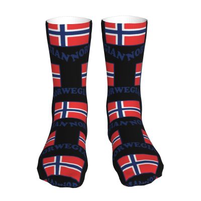 BXDEOOPWE Norwegian Flag Running Socks Breathable Round Neck Socks Sports Socks
