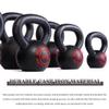 Kettlebell Weights Professional Fitness Competitive Kettle Bells, Men's Abdominal Muscle Training Dumbbell, Gym Sports Equipment, Squat/Push(20kg) view 4