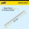 TOKO Rotobrush Shaft - Spare Brush Rotobrush System - 210mm view 2