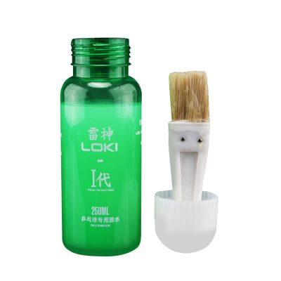 250ml Table Tennis Liquid Glue for DIY Pingpong Racket Table Tennis Blade