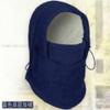 Balaclava Ski Mask - Men Women Winter Full Face Mask Warm Fleece Lined Drawstring Hats Windproof Outdoors Hood Covers Navy view 2
