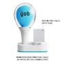 god Official Light Stick view 4