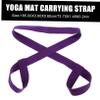 BELLIFFY 2pcs Adjustable Yoga Mat Straps Carrying Belt Thick Yoga Mat Straps for Carrying Rolling view 2