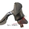 Bike Brake Lever Hoods, Rubber Road Bike Shift Grips, Bike Brake Cover Protector for ST-6870, Compatible with for ULTEGRA for DI2 ST-6870 Cycling view 2