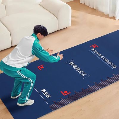 Elitix Home Floor Mat for Standing Long Jumper, Outdoor Indoor Jump Rope Fitness Mat for Shock Absorbing, Portable Yoga Cardio Support Foam Pads(4mm,90cm x 320cm)