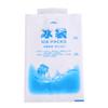 20pcs Gel Packs Reusable Filled with High Polymeric Compound Power Suitable for Food Keep Fresh Industrial Use for Portable Coolers Cold Compress view 4