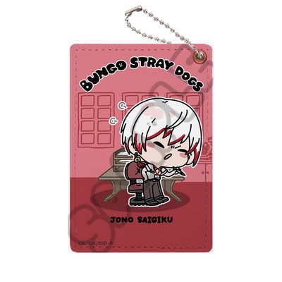 Bungo Stray Dogs [Jono Jono] Vol. 4 Pass Case Mocho NE