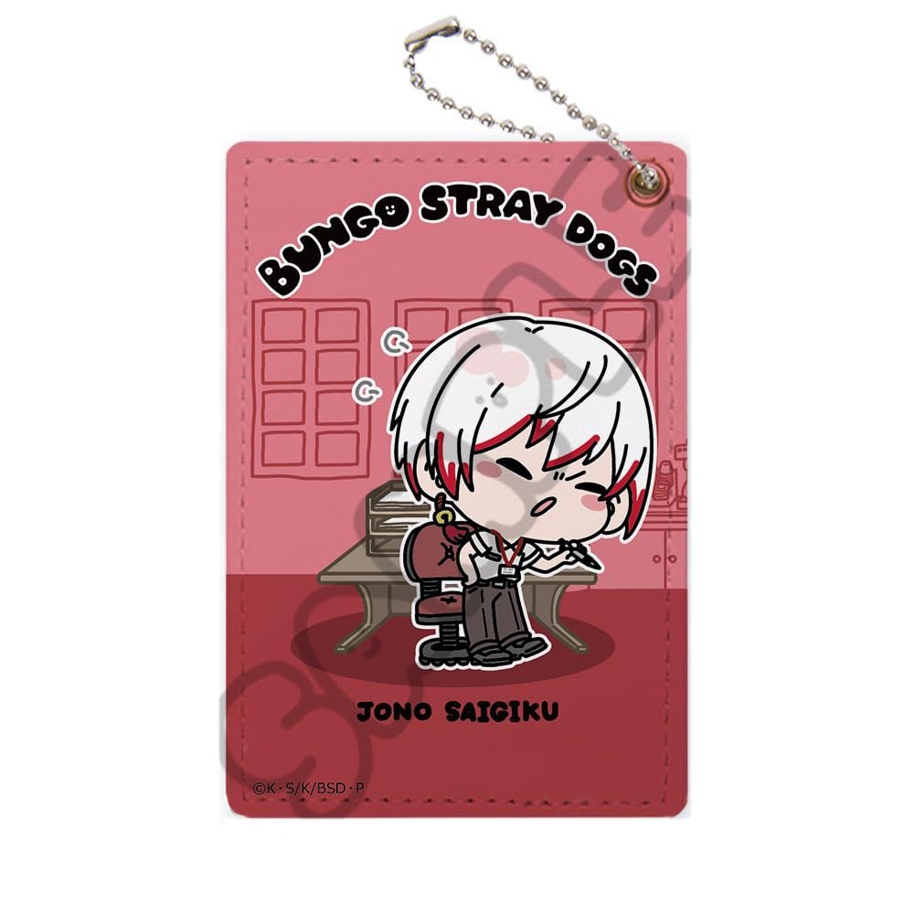 Bungo Stray Dogs [Jono Jono] Vol. 4 Pass Case Mocho NE