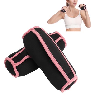 LOCADENCE 2Pcs Hand Weights Set, Portable Soft Dumbbells Walking Weights Set, 2lb Universal Unisex Soft Hand Weights for Walking Fitness
