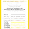 Bigbang DAESUNG Official Light Stick D-LITE view 4