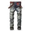QOAAIE Men's Slim Fit Distress Trendy Jeans Skinny Stitched Patchwork Denim Trousers Medium Waist Ripped Straight Pants (Blue,31) view 1