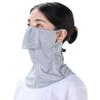 YAKeNU UV CUT MASK UV Sun Protection Mask for Face & Neck, Yake-nu SO-Cool Mermaid, for Women (561 Light Gray) view 1