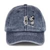 1928 Cartoon Mouse Vintage Cotton Twill Cap, Retro, Vintage Navy view 1