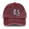 1928 Cartoon Mouse Vintage Cotton Twill Cap, Retro, Vintage Maroon view 1