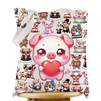 G2TUP Funny Pig Canvas Tote Bag Pigs Lover Gift Animals Themed Shoulder Bag Pig Animals Merch (Pig TG)