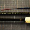 Uzaki Nissin Rod Prospec 2-Way Tenkara 7:3 360 view 3