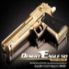 TG153 Academy #17223 Desert Eagle 50 Gold Special view 1