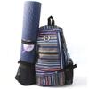 AURORAE Yoga Mat/Gym/Picklleball Cross-body Travel Sling Back Pack. Mat sold separately. view 3
