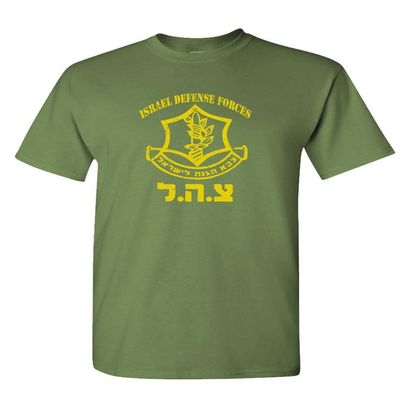 IDF Israeli Defense Force - Israel Middle East Tee Shirt T-Shirt, L, Army