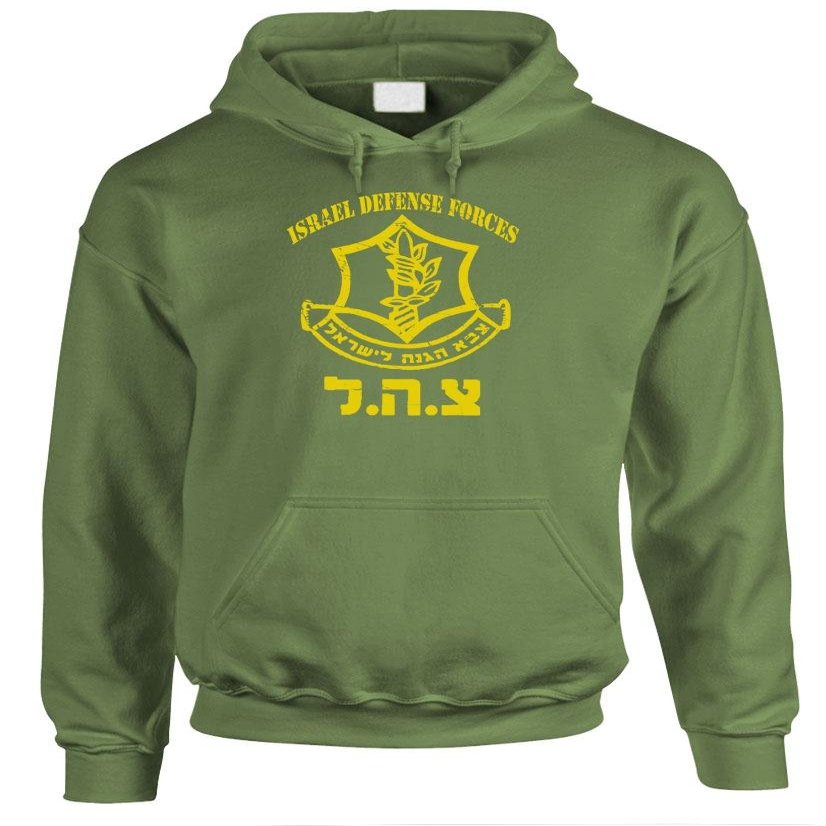 IDF ISRAELI DEFENSE FORCE - israel middle east Pullover Hoodie, M, Army
