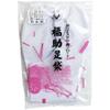 Fukusuke Adult Japanese Kimono Tabi Socks with 4 Kohaze Clasps 23cm (9inch) view 2