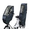 MARUTO Deluxe Bicycle Child Seat Canopy Cover (Black) view 2