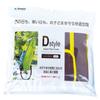 MARUTO Deluxe Bicycle Child Seat Canopy Cover (Black) view 3
